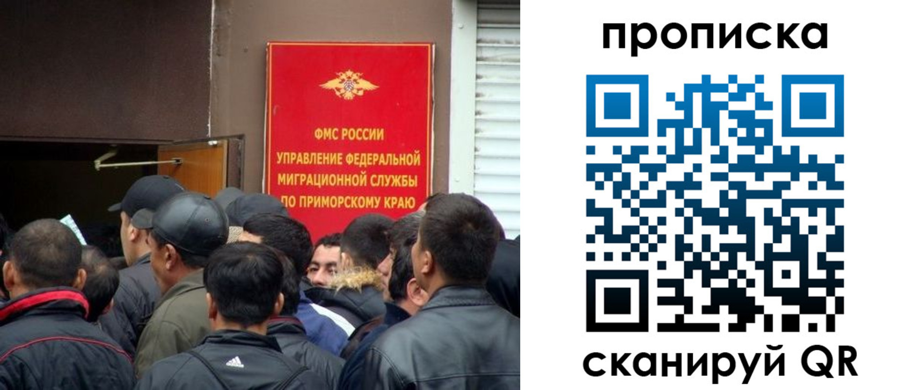 временная регистрация гарантия в Гвардейске